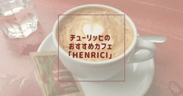 Henrici cafe