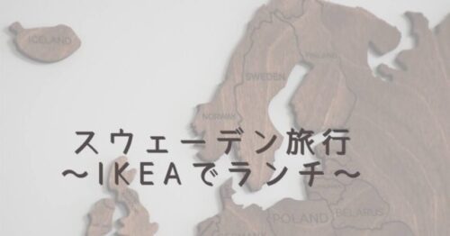 レバノン料理 レバノン料理