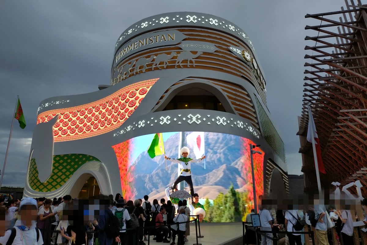 Expo-2025